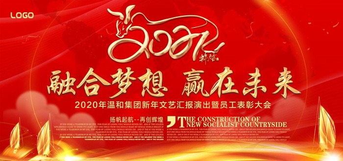 2021年图片