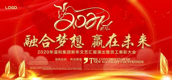 2021年图片(7087X3543(DPI:300))psd模版下载