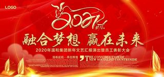 2021年图片