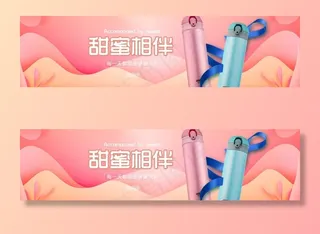 简约清新家居用品纸巾日常促销风图片