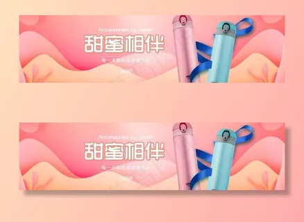 简约清新家居用品纸巾日常促销风图片 简约清新家居用品纸巾日常促销风图片