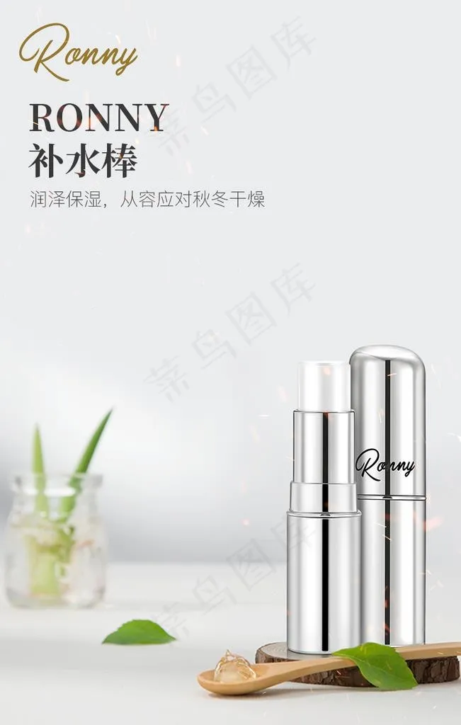 产品海报图片(800X1200(DPI:72))psd模版下载