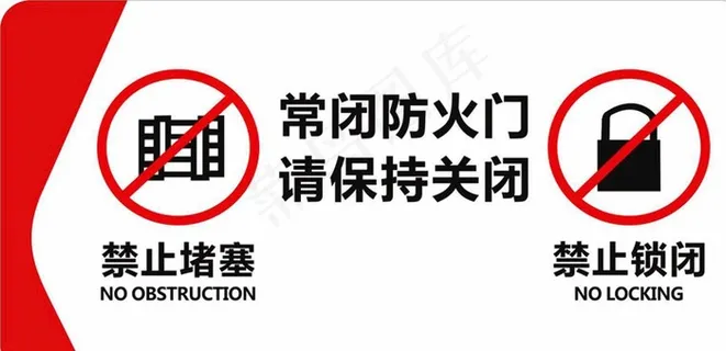 常闭防火门图片