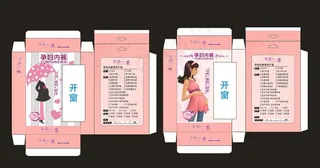 孕妇内裤 包装盒图片