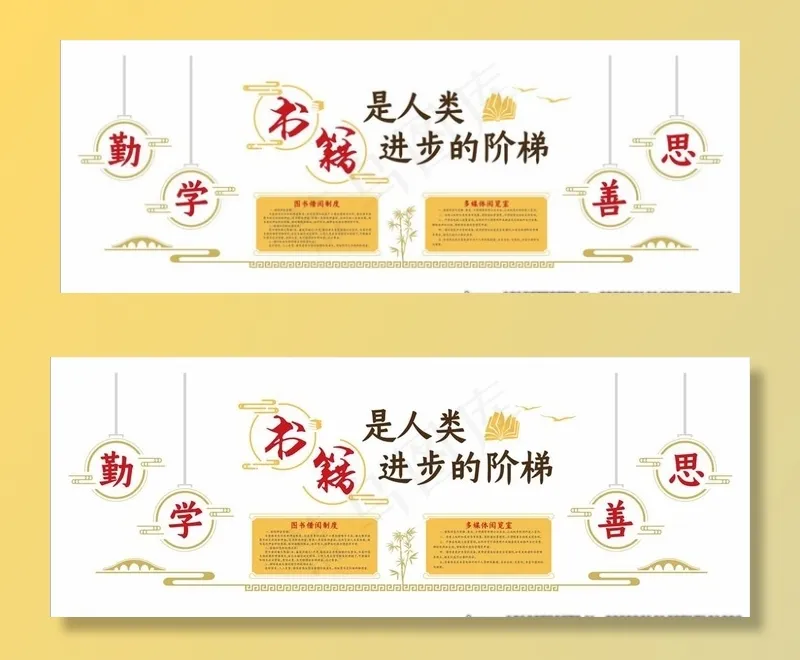 学校文化图片cdr矢量模版下载