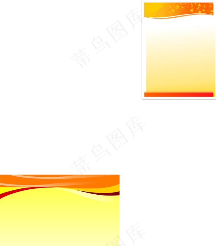 黄色展板模板图片