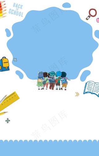 幼儿园素材图片