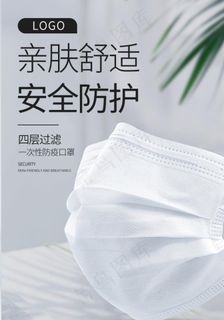 口罩图片