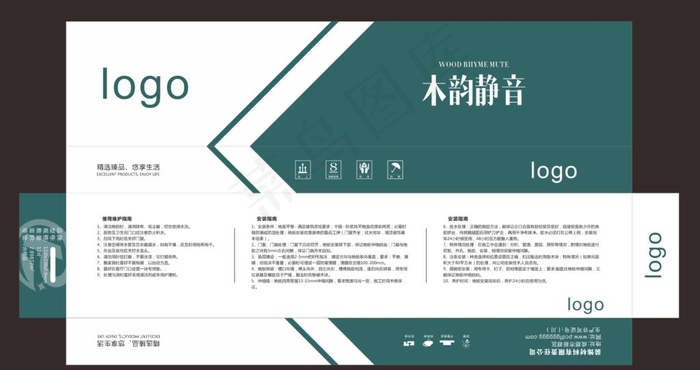 地板包装盒图片cdr矢量模版下载