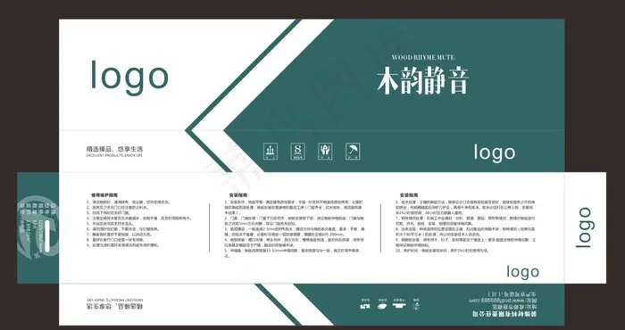 地板包装盒图片cdr矢量模版下载