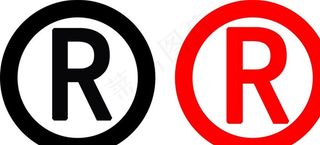 商标R图片