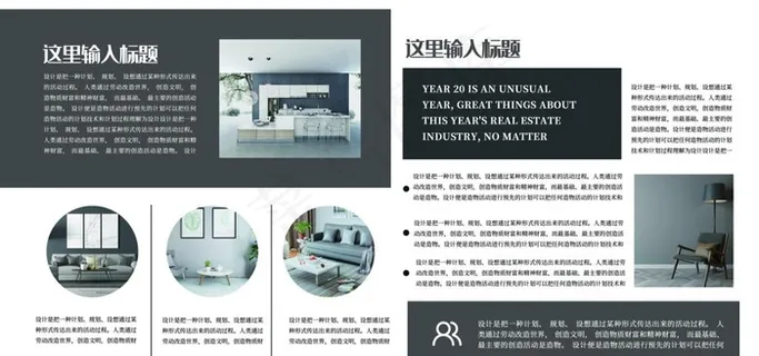 企业画册封面图片