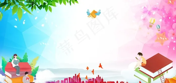 学校宣传栏背景图片(966X484(DPI:240))psd模版下载