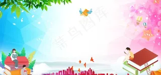 学校宣传栏背景图片