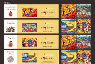 围挡公益广告图片