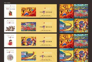 围挡公益广告图片