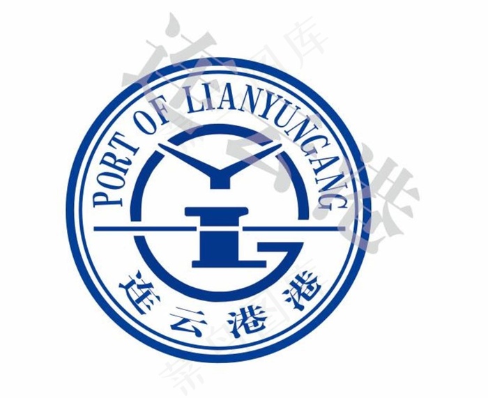 连云港港 连云港标志 港务局l图片cdr矢量模版下载