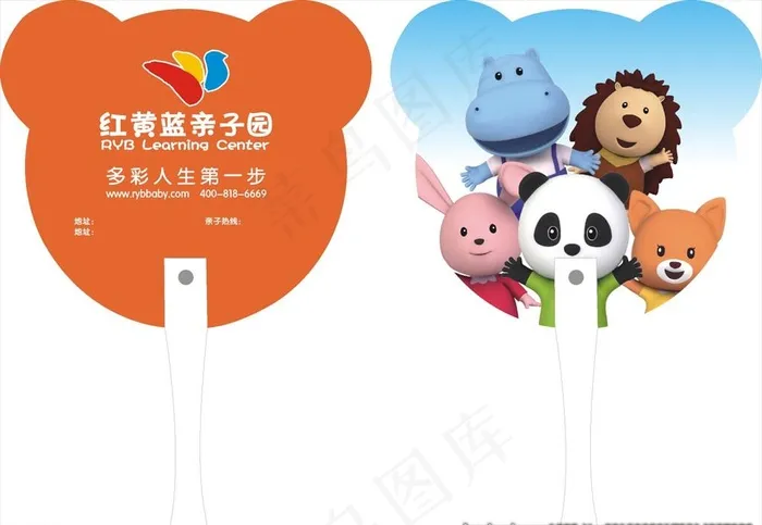 广告扇图片cdr矢量模版下载