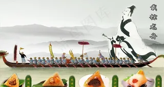 载粽龙舟图片