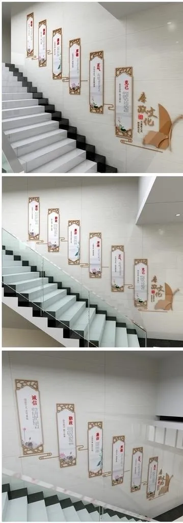 十九大古典中国风楼梯廉政文化墙图片cdr矢量模版下载