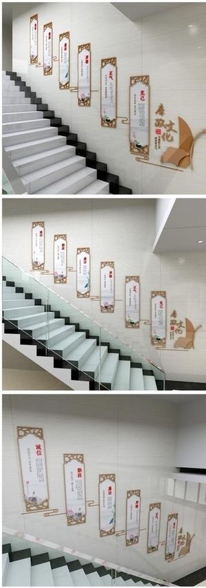 十九大古典中国风楼梯廉政文化墙图片