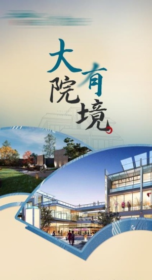 价值点展架图片