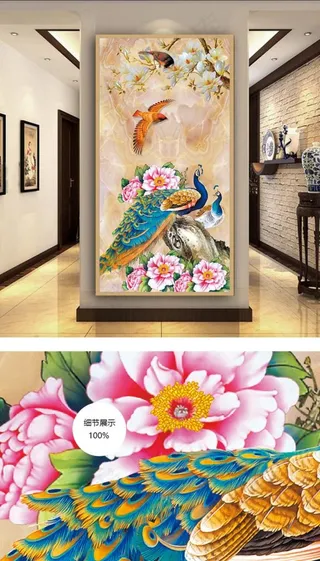 原创高清中国风孔雀玄关装饰画图片