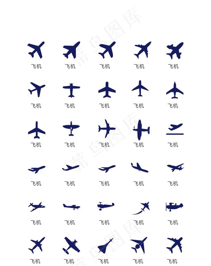 飞机图标图片ai矢量模版下载