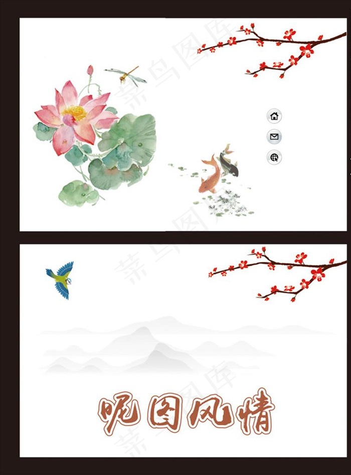 水墨名片 书画名片 山水画图片cdr矢量模版下载