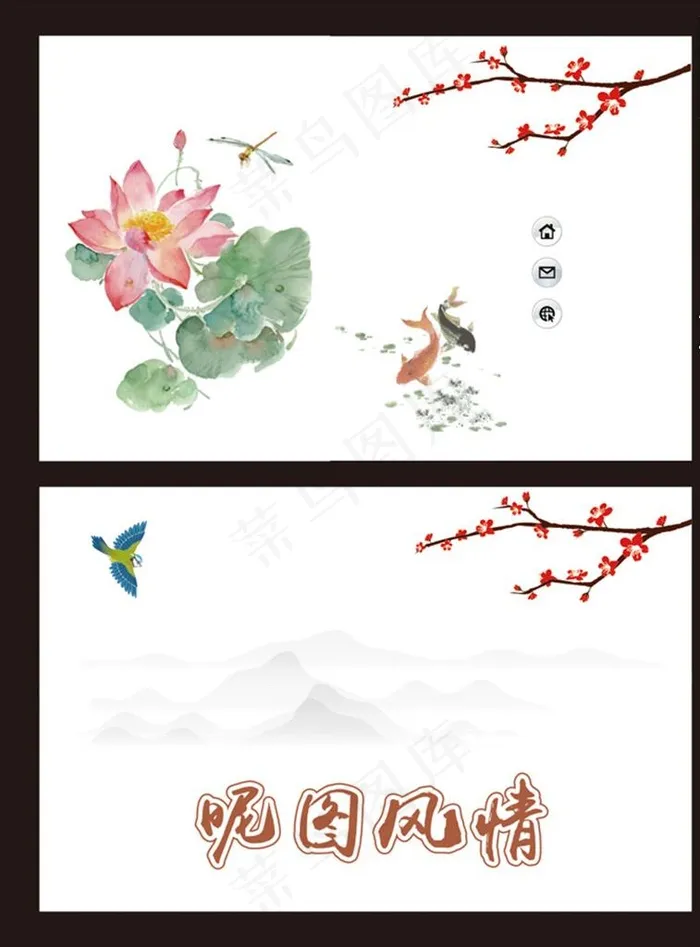 水墨名片 书画名片 山水画图片cdr矢量模版下载