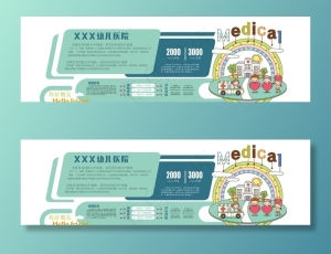 幼儿园文化墙图片