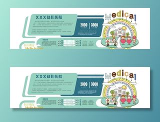 幼儿园文化墙图片