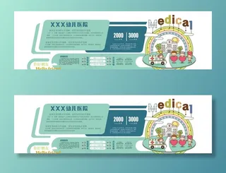 幼儿园文化墙图片