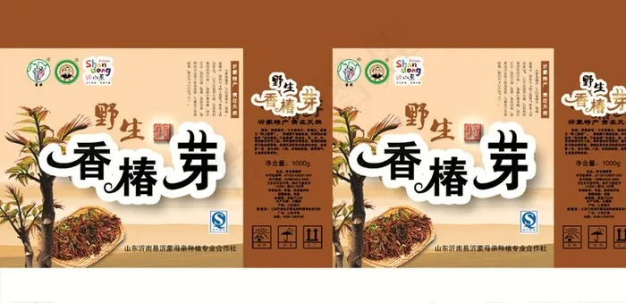 香椿芽彩盒图片