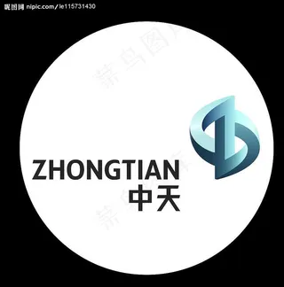 中天城投集团图片