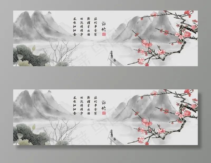 中国风图片(8858X2953(DPI:150))psd模版下载