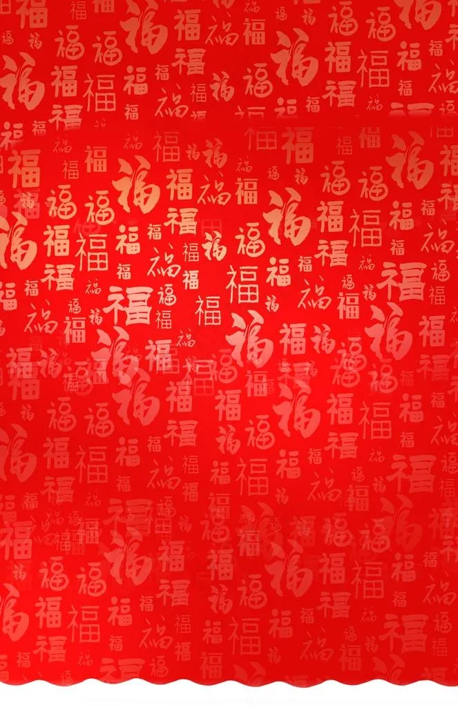 百福图片(3366X4961(DPI:300))psd模版下载