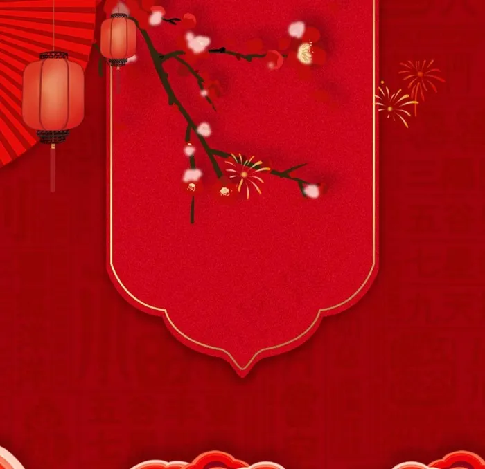 喜庆红色新年图片psd模版下载