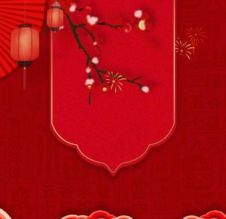 喜庆红色新年图片