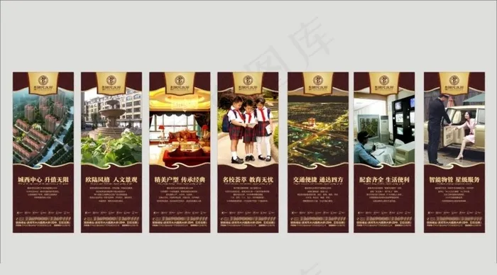 房地产展板图片(841X594)cdr矢量模版下载