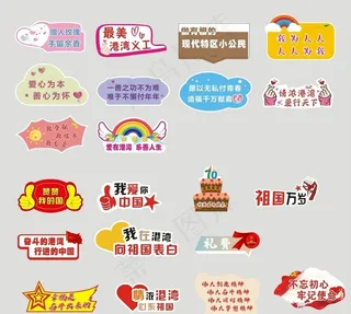 拍照手持牌图片