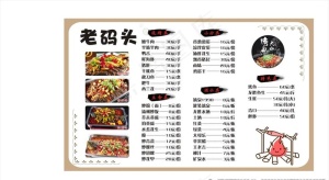 烤鱼图片