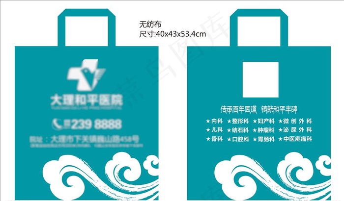 手提袋 无纺布袋图片cdr矢量模版下载