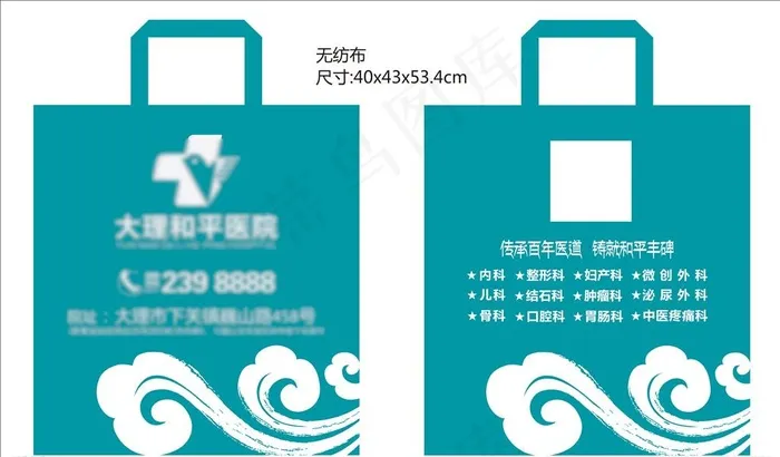 手提袋 无纺布袋图片cdr矢量模版下载