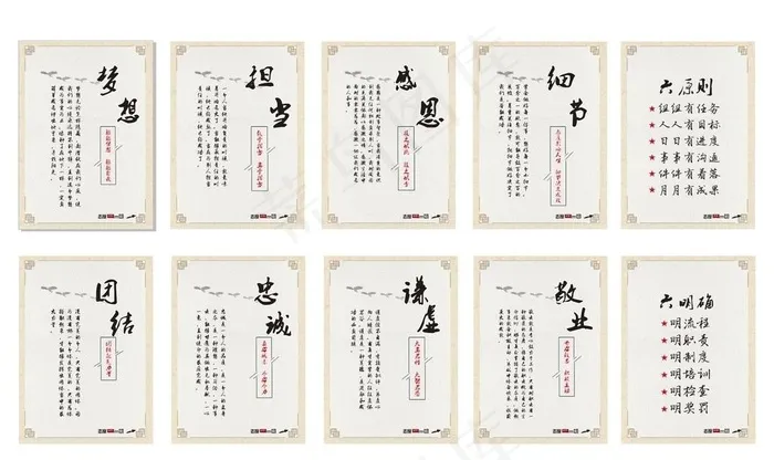 标语图片(500X700)cdr矢量模版下载