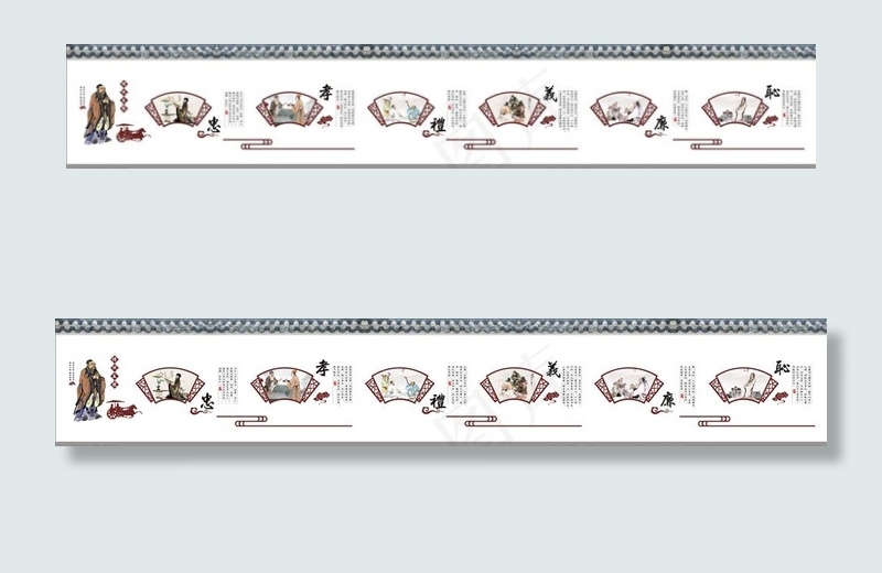 传统礼仪文化墙图片(297X210)cdr矢量模版下载