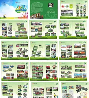 校园足球画册图片