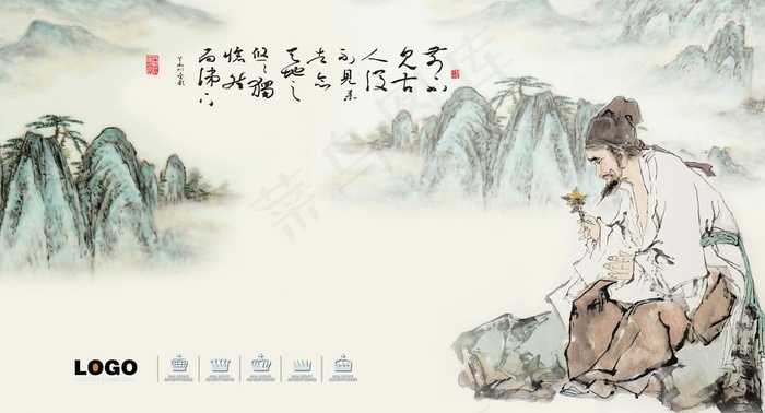 李时珍画像图片(4200X2400(DPI:300))psd模版下载