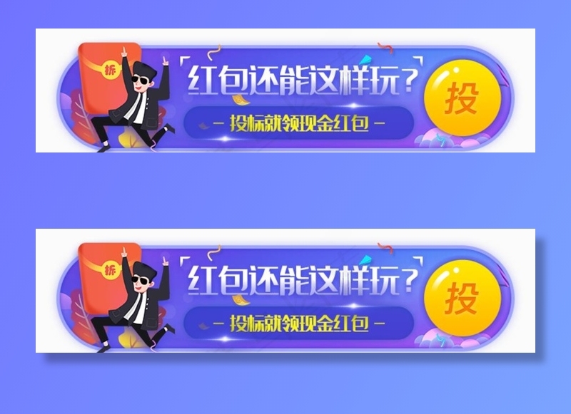 网页banner图片