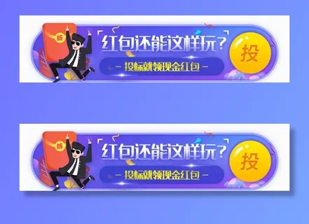 网页banner图片